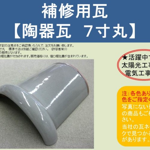 CAB-008